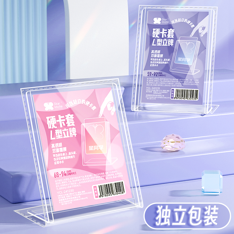 5pcs L-Shaped Acrylic Card Dis - Desk Setup Photo ulasan dan harga